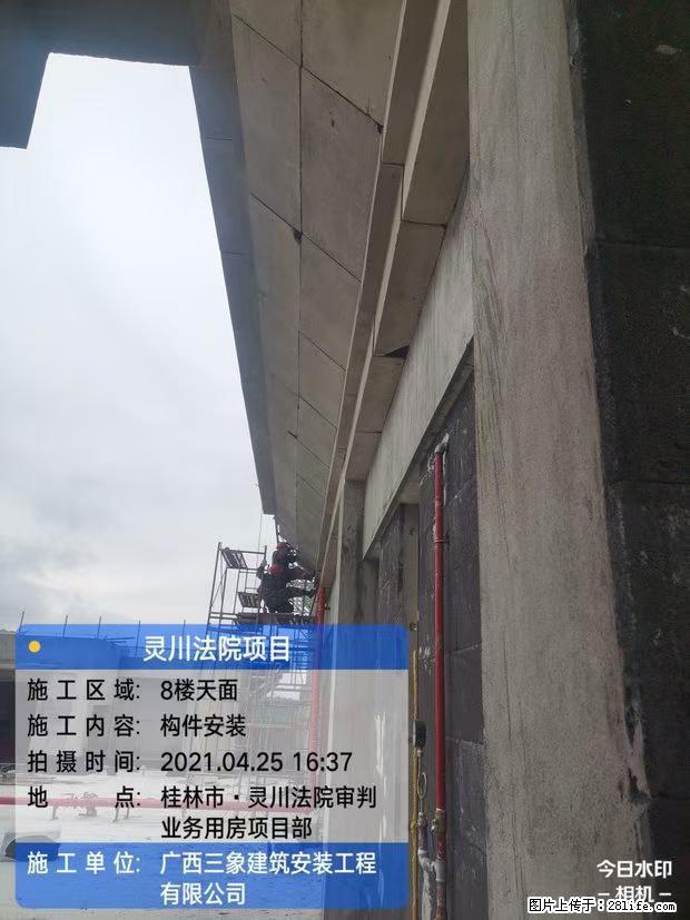 【广西三象建筑安装工程有限公司】广西桂林市灵川县法院项目 - 新手上路 - 仙桃生活社区 - 仙桃28生活网 xiantao.28life.net