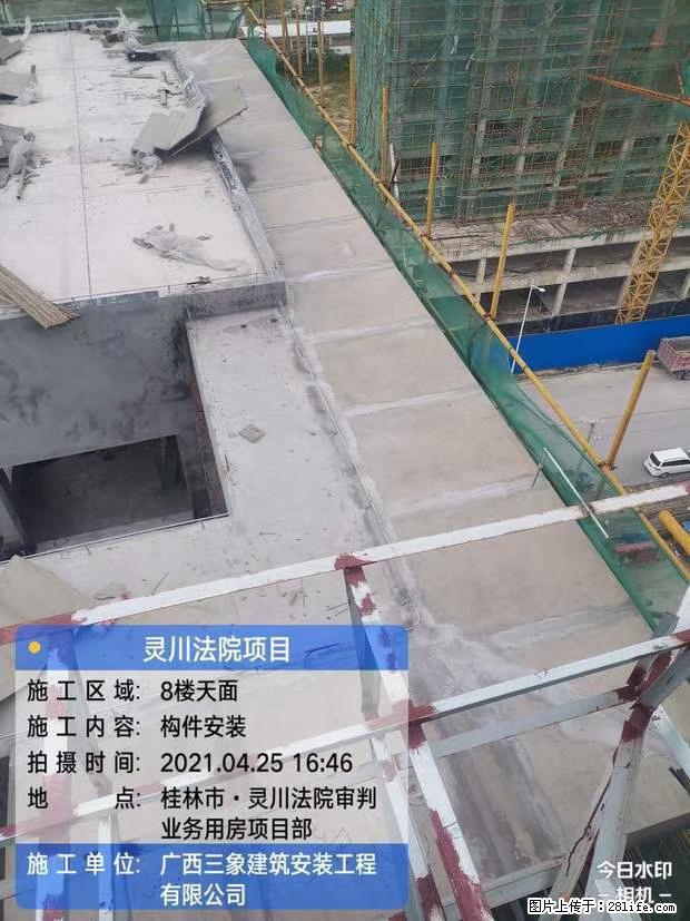 【广西三象建筑安装工程有限公司】广西桂林市灵川县法院项目 - 新手上路 - 仙桃生活社区 - 仙桃28生活网 xiantao.28life.net