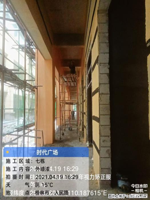 【广西三象建筑安装工程有限公司】广西桂林市时代广场项目 - 家居生活 - 仙桃生活社区 - 仙桃28生活网 xiantao.28life.net