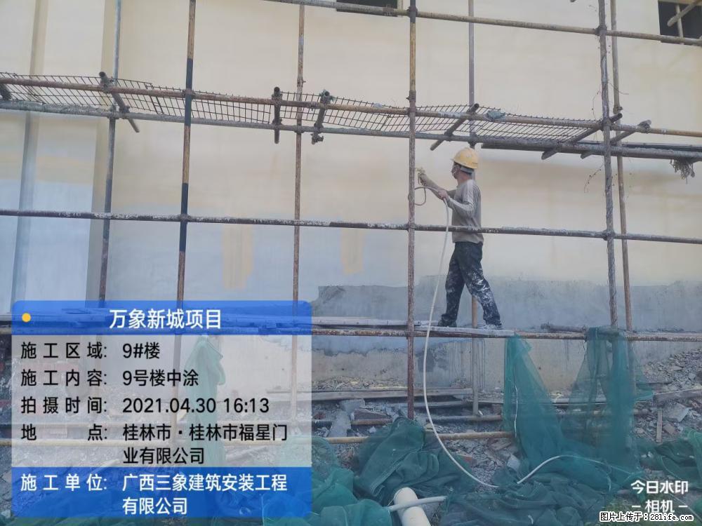 【广西三象建筑安装工程有限公司】万象新城项目 - 家居生活 - 仙桃生活社区 - 仙桃28生活网 xiantao.28life.net
