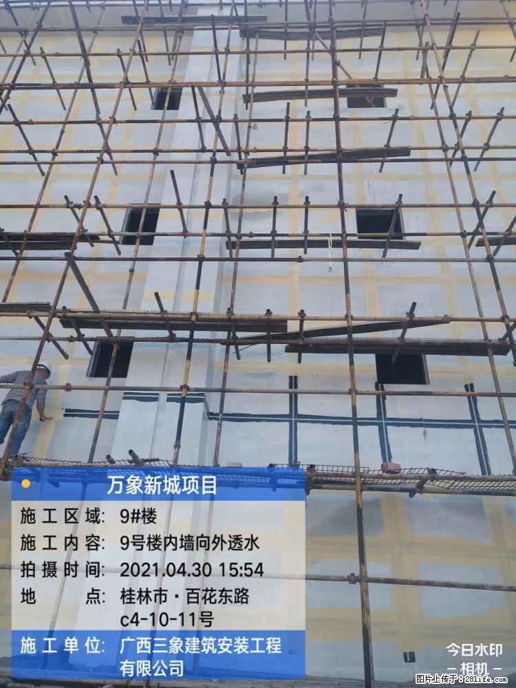 【广西三象建筑安装工程有限公司】万象新城项目 - 家居生活 - 仙桃生活社区 - 仙桃28生活网 xiantao.28life.net