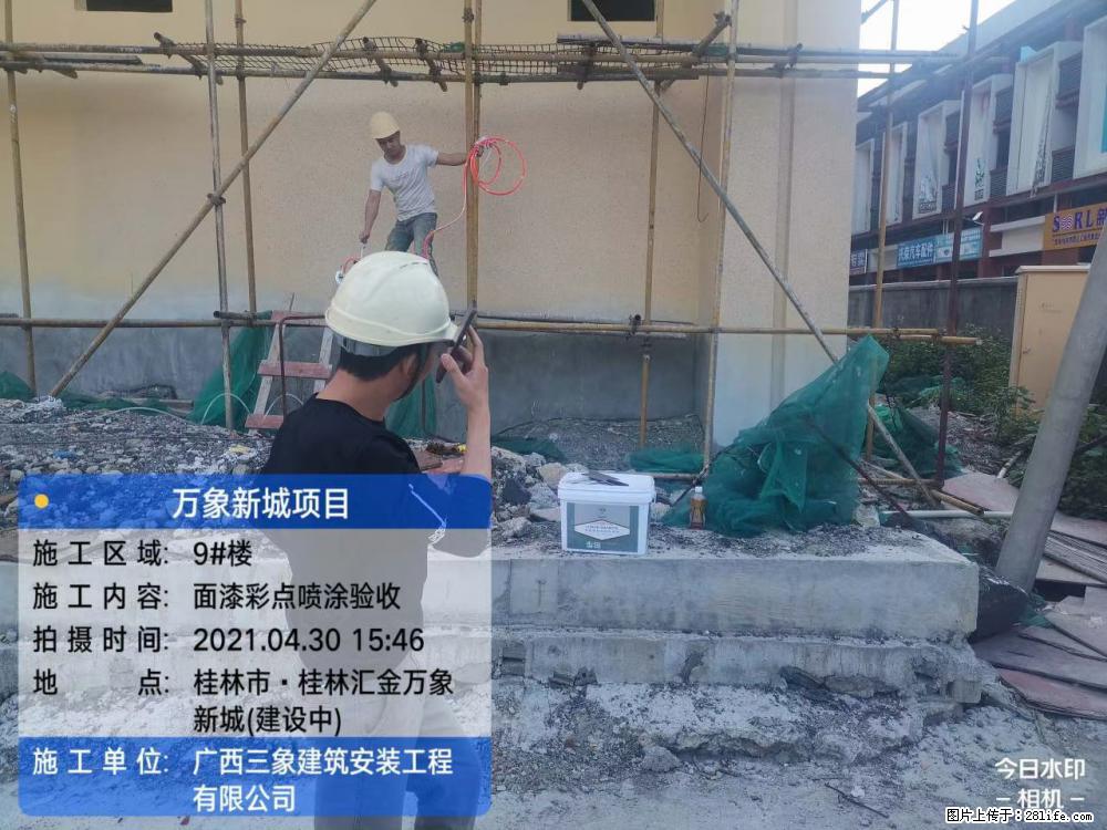 【广西三象建筑安装工程有限公司】万象新城项目 - 家居生活 - 仙桃生活社区 - 仙桃28生活网 xiantao.28life.net
