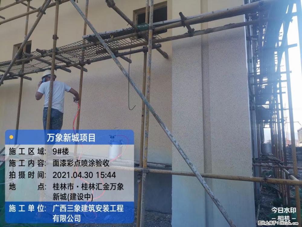 【广西三象建筑安装工程有限公司】万象新城项目 - 家居生活 - 仙桃生活社区 - 仙桃28生活网 xiantao.28life.net