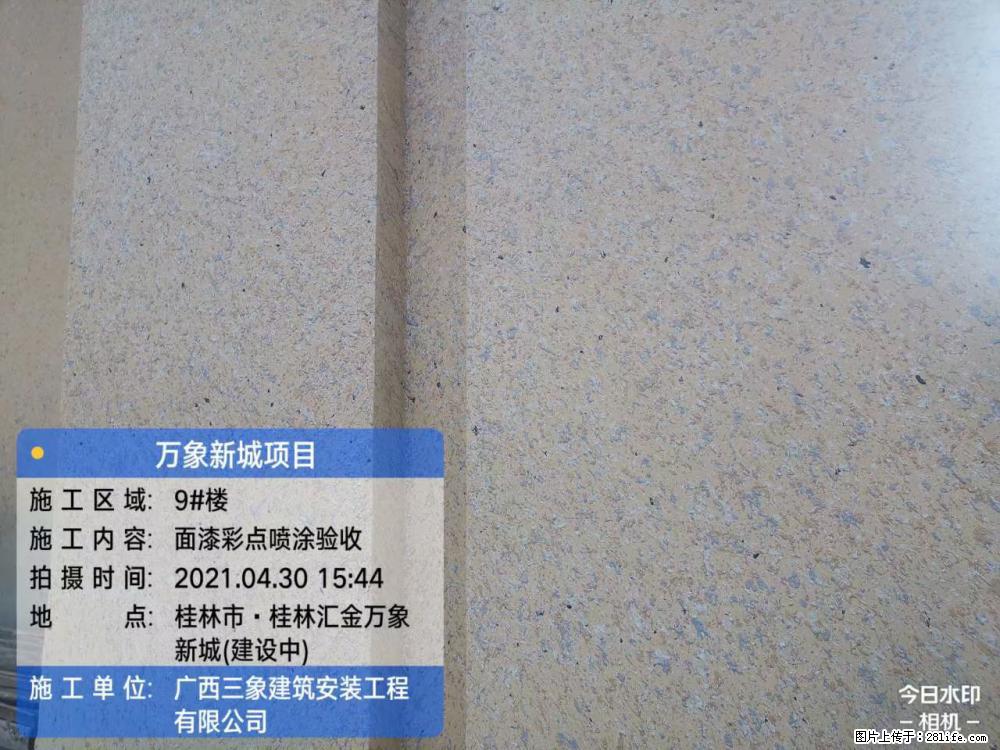 【广西三象建筑安装工程有限公司】万象新城项目 - 家居生活 - 仙桃生活社区 - 仙桃28生活网 xiantao.28life.net