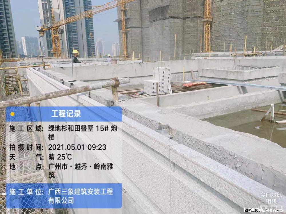 【广西三象建筑安装工程有限公司】绿地衫和田叠墅项目 - 家居生活 - 仙桃生活社区 - 仙桃28生活网 xiantao.28life.net