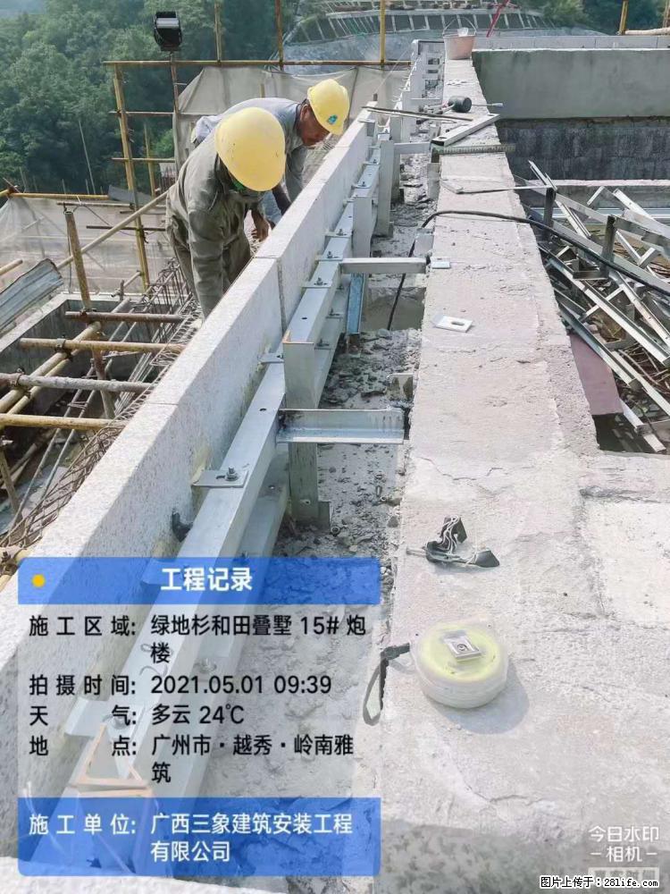 【广西三象建筑安装工程有限公司】绿地衫和田叠墅项目 - 家居生活 - 仙桃生活社区 - 仙桃28生活网 xiantao.28life.net
