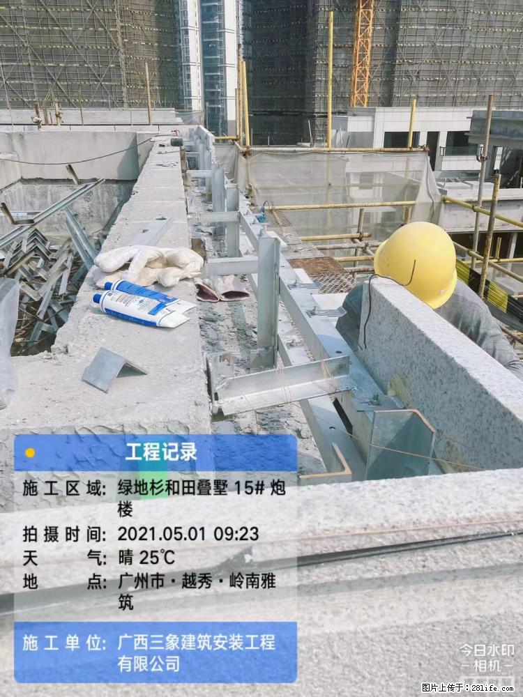 【广西三象建筑安装工程有限公司】绿地衫和田叠墅项目 - 家居生活 - 仙桃生活社区 - 仙桃28生活网 xiantao.28life.net