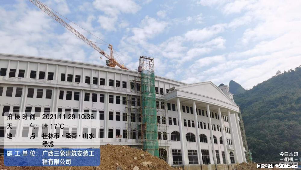【广西三象建筑安装工程有限公司】幼儿园外墙装饰工程 - 灌水专区 - 仙桃生活社区 - 仙桃28生活网 xiantao.28life.net