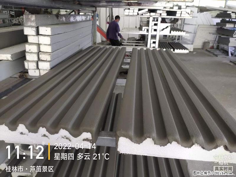 【桂林三象建筑材料有限公司】EPS装饰构件生产中 - 居家装饰 - 居家生活 - 仙桃分类信息 - 仙桃28生活网 xiantao.28life.net