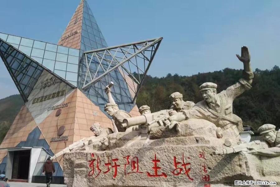 湘江战役新圩阻击战酒海井红军纪念园 - 游山玩水 - 仙桃生活社区 - 仙桃28生活网 xiantao.28life.net