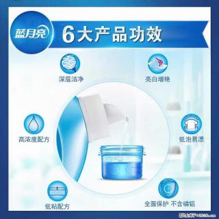【蓝月亮】洗衣液（四瓶一件）免费招代理 芭菲洗衣液（六瓶一件） 特价卖啦！ - 仙桃28生活网 xiantao.28life.net
