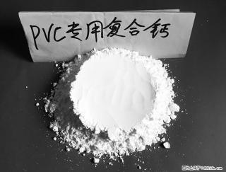 【桂林三鑫新型材料】电线电缆专用复合钙 超细改性碳酸钙 - 仙桃28生活网 xiantao.28life.net