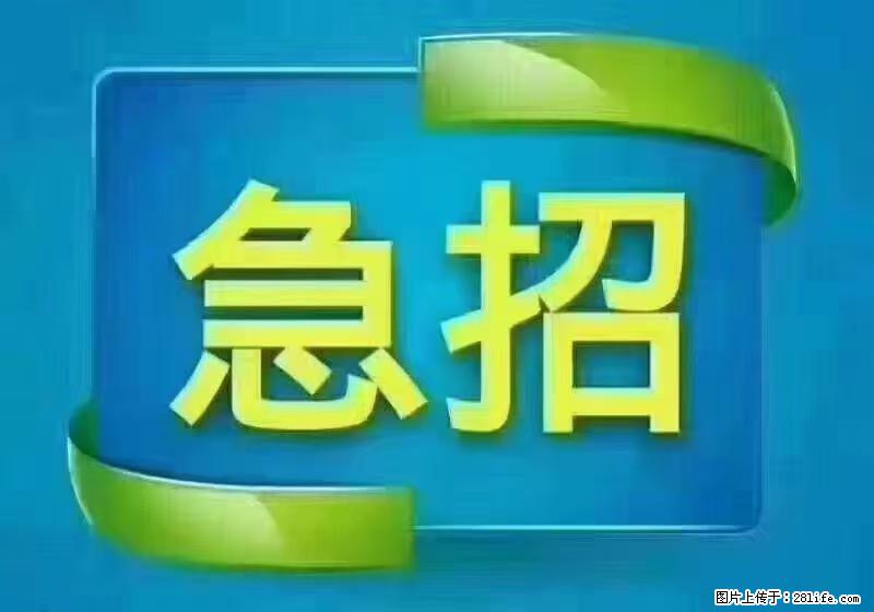 急单，上海长宁区隔离酒店招保安，急需6名，工作轻松不站岗，管吃管住工资7000/月 - 职场交流 - 仙桃生活社区 - 仙桃28生活网 xiantao.28life.net
