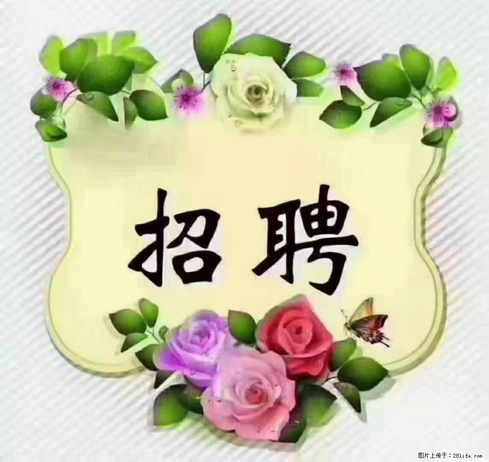 上海普陀，招聘：全能阿姨，工资待遇 9000-10000，做六休一 - 职场交流 - 仙桃生活社区 - 仙桃28生活网 xiantao.28life.net