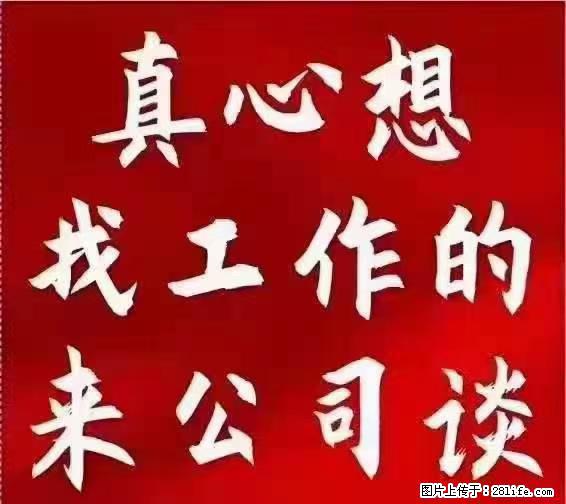 【上海】国企，医院招两名男保安，55岁以下，身高1.7米以上，无犯罪记录不良嗜好 - 职场交流 - 仙桃生活社区 - 仙桃28生活网 xiantao.28life.net