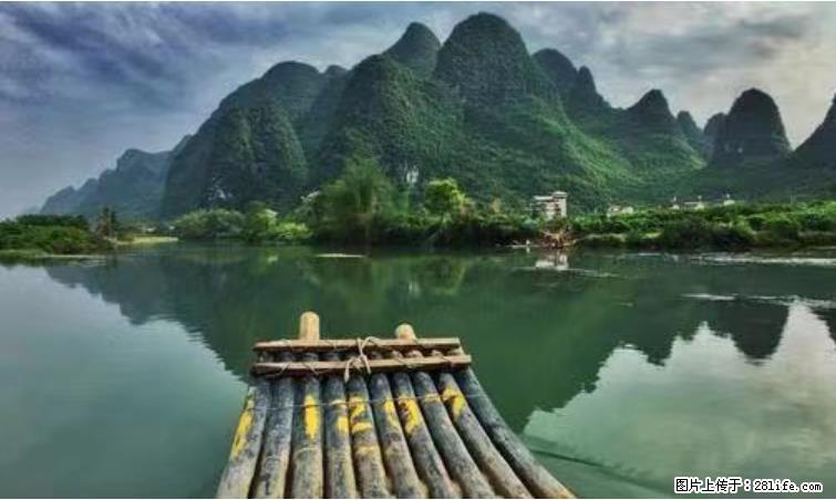 桂林市阳朔县遇龙河景区发布通知，从2022年4月5日起，骥马码头恢复营业。 - 其他广告 - 广告专区 - 仙桃分类信息 - 仙桃28生活网 xiantao.28life.net