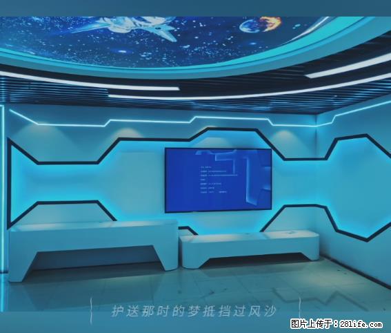 【贵州中汇联瑞科技有限公司】 专业做班班通、校园广播、校园监控、校园门禁道闸、学校大礼堂等 - 其他广告 - 广告专区 - 仙桃分类信息 - 仙桃28生活网 xiantao.28life.net