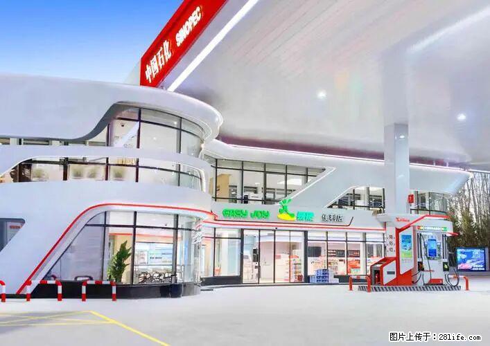 中国石化广西易捷出口商品招商公告 - 车友部落 - 仙桃生活社区 - 仙桃28生活网 xiantao.28life.net