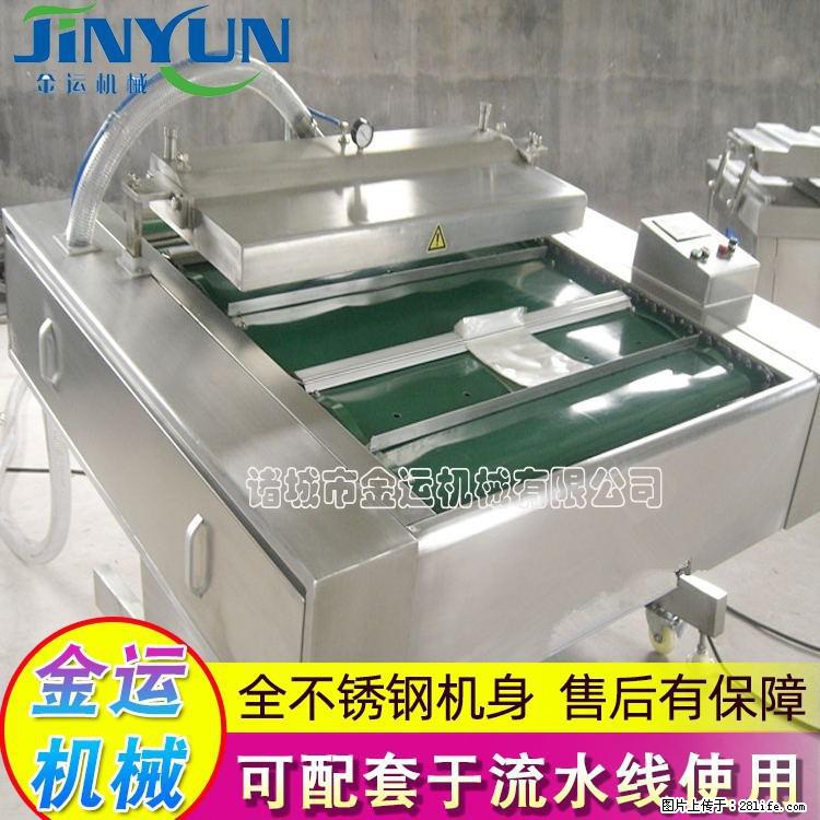 咸蛋黄月饼真空包装机 连续式真空包装机 商用不锈钢真空封口机 - 综合信息 - 其他综合 - 仙桃分类信息 - 仙桃28生活网 xiantao.28life.net