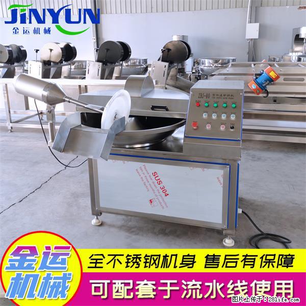 水饺馅斩拌机 全自动高速葱姜蒜斩碎机 火锅虾滑斩拌机 - 综合信息 - 其他综合 - 仙桃分类信息 - 仙桃28生活网 xiantao.28life.net