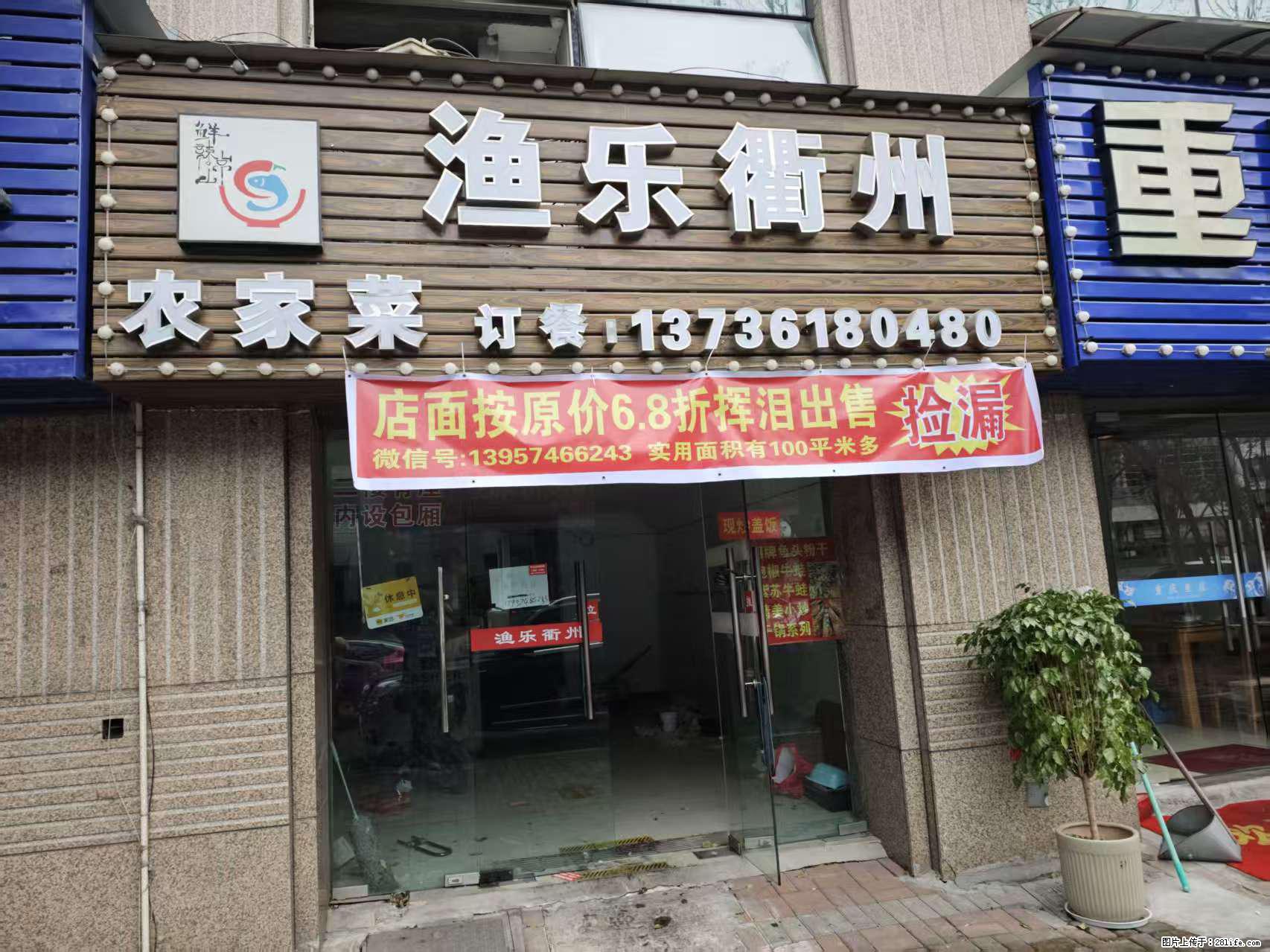 房子出售 - 房屋出租 - 房屋租售 - 仙桃分类信息 - 仙桃28生活网 xiantao.28life.net