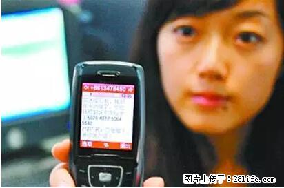 年底，这些消息柳州人千万别信！否则，这一年白干... - 仙桃生活资讯 - 仙桃28生活网 xiantao.28life.net