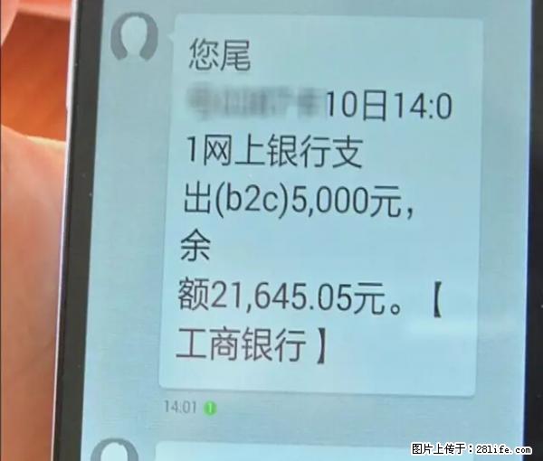 年底，这些消息柳州人千万别信！否则，这一年白干... - 仙桃生活资讯 - 仙桃28生活网 xiantao.28life.net