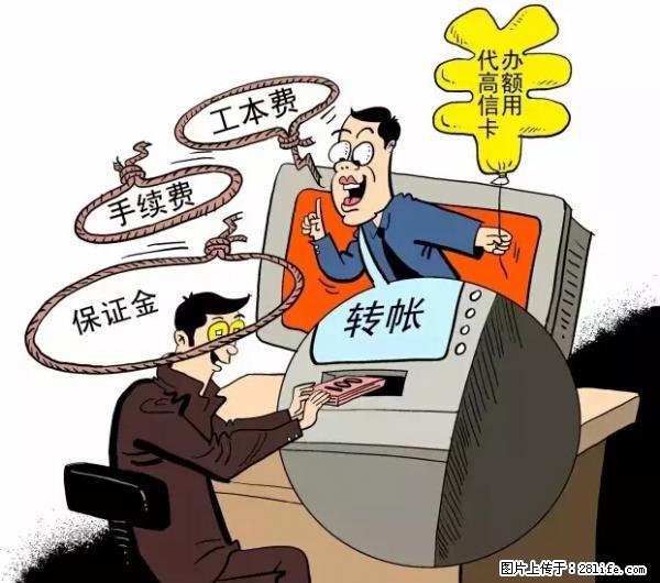 年底，这些消息柳州人千万别信！否则，这一年白干... - 仙桃生活资讯 - 仙桃28生活网 xiantao.28life.net