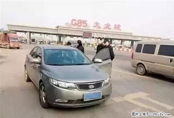 欠钱不还的，现在你连高速都上不了了！看你怎么回家！ - 仙桃生活资讯 - 仙桃28生活网 xiantao.28life.net