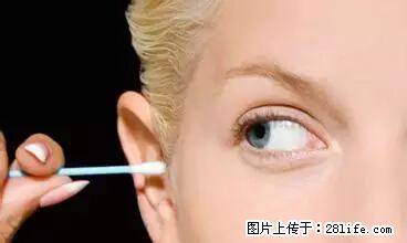 剪指甲、挖耳屎，这些日常小动作竟隐藏大危害！ - 仙桃生活资讯 - 仙桃28生活网 xiantao.28life.net