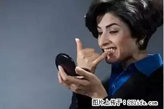 剪指甲、挖耳屎，这些日常小动作竟隐藏大危害！ - 仙桃生活资讯 - 仙桃28生活网 xiantao.28life.net
