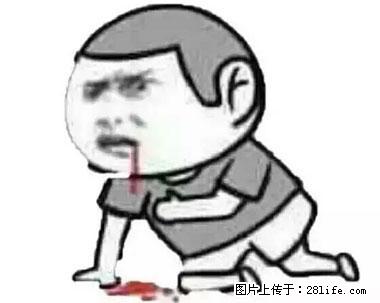 晕车、脚气、牙齿变黄、皮肤粗糙？学会这些三分钟搞定！ - 仙桃生活资讯 - 仙桃28生活网 xiantao.28life.net