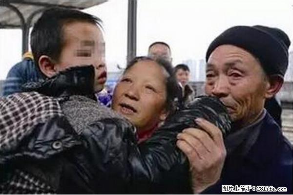 人贩子新的骗局，太恐怖了，以后注意自己的聊天内容！ - 仙桃生活资讯 - 仙桃28生活网 xiantao.28life.net
