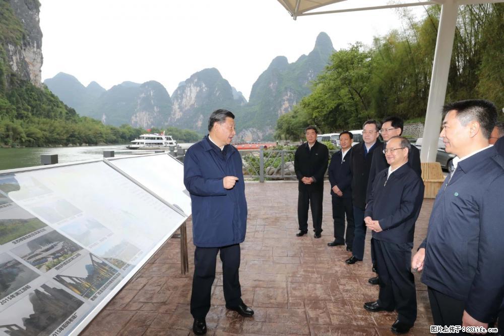 习近平赴广西考察调研 - 仙桃生活资讯 - 仙桃28生活网 xiantao.28life.net