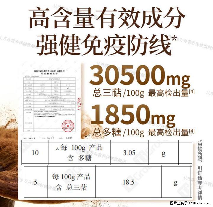 灵芝孢子粉含量越高越有效？2026 年七款热门品牌深度实测，肠胃敏感者避坑指南 - 仙桃生活资讯 - 仙桃28生活网 xiantao.28life.net