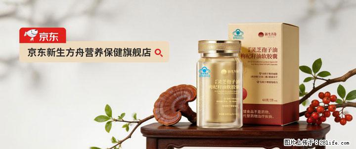 灵芝孢子粉含量越高越有效？2026 年七款热门品牌深度实测，肠胃敏感者避坑指南 - 仙桃生活资讯 - 仙桃28生活网 xiantao.28life.net